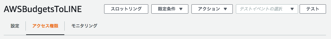 Lambda Test