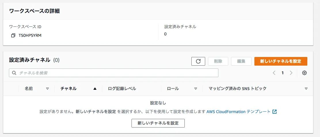 slack
