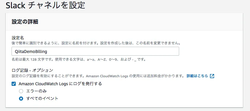 CloudWatch