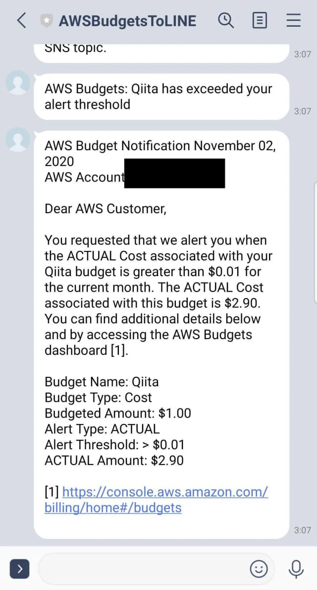 line alert